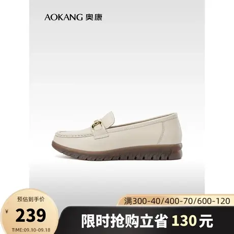 奥康女鞋2023春季新款女单鞋舒适休闲百搭真皮一脚蹬工作鞋妈妈鞋商品大图