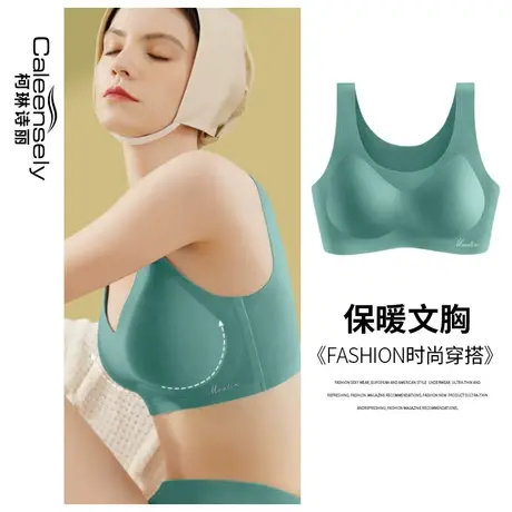 女士一片式无痕光面大胸显小保暖背心式文胸薄款固定杯无钢圈内衣图片