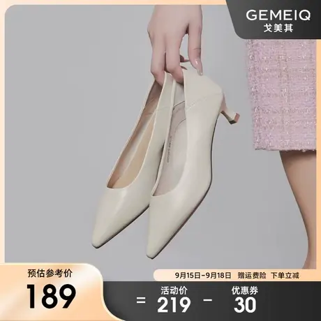 戈美其浅口高跟鞋女2023秋季新款优雅酒杯跟单鞋尖头纯色气质女鞋图片