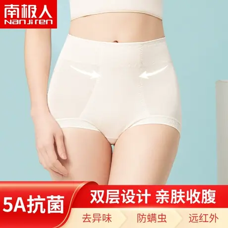 南极人高腰女士内裤女无痕收腹提臀塑身收小肚子夏季薄款短裤新款商品大图