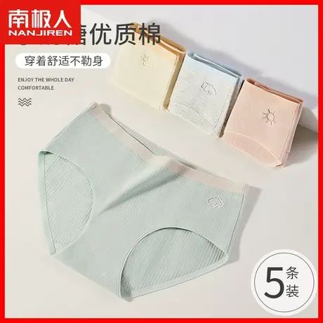内裤女无痕中腰纯棉抗菌裆日系少女大码夏季薄款女士三角短裤头TM商品大图