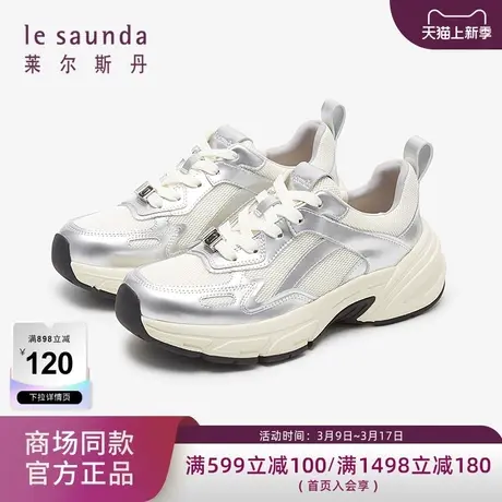 莱尔斯丹2024春季新款商场同款时尚休闲圆头系带运动女鞋5M66401商品大图