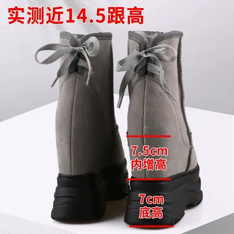 真皮短靴厚底加绒防水雪地靴冬季2023新款内增高女靴14cm高跟棉靴图片