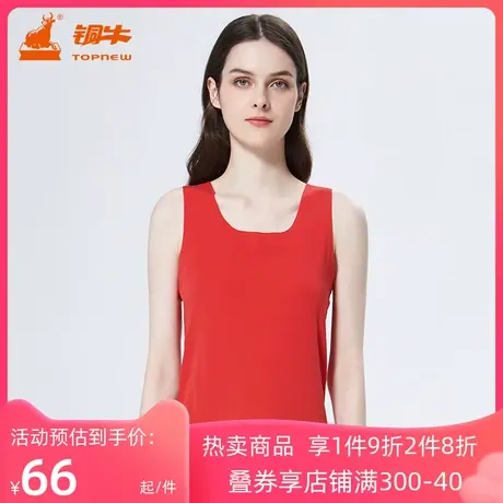 铜牛内衣四季款型弹棉氨罗纹随心裁女背心春夏内搭VB069图片
