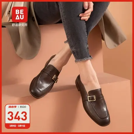BEAU小皮鞋女夏季不累脚女鞋平底鞋软底金属扣乐福鞋女2023新款图片