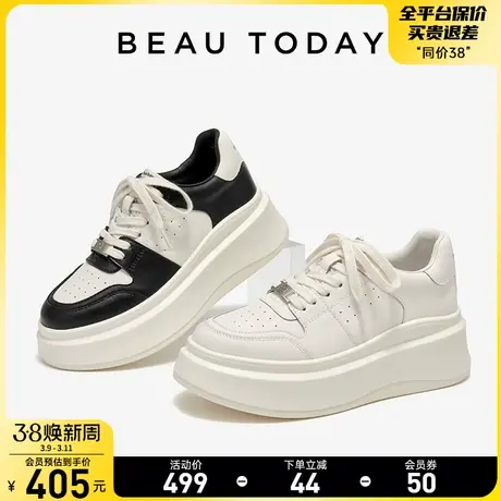 BeauToday厚底小白鞋女内增高小个子BT白色板鞋真皮增高鞋老爹鞋图片