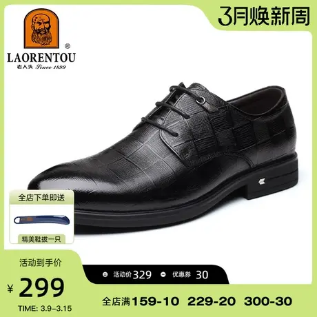老人头旗舰店官方皮鞋春秋男士真皮商务正装结婚新郎尖头男鞋增高商品大图