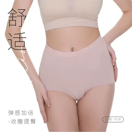 紫秀UU裤女性暖提私裤莫代尔高腰收腹束腰提臀大码无痕三角内裤商品大图