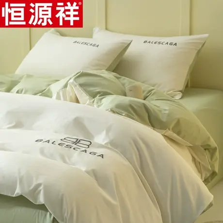 恒源祥水洗棉四件套全棉纯棉床单被套三件套刺绣床笠款床上用品图片
