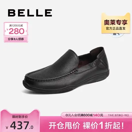 百丽商务皮鞋男新款商场同款羊皮打孔套脚休闲豆豆鞋344E4BM2A商品大图