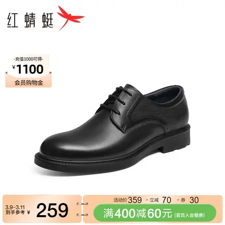 红蜻蜓男鞋2024春季新款系带通勤皮鞋男士真皮单鞋正装皮鞋爸爸鞋商品大图