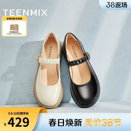 天美意复古甜美玛丽珍皮鞋浅口单鞋女平底鞋子新款COY07AQ4商品大图