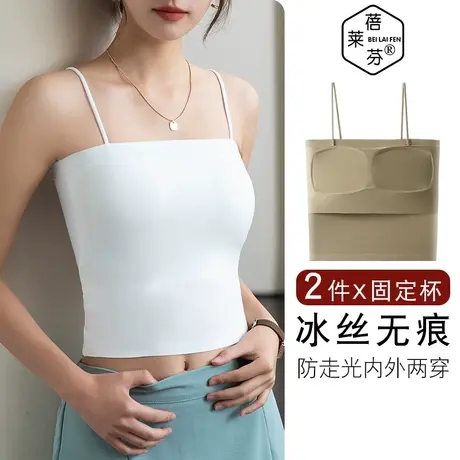 长款聚拢收副乳一字抹胸内衣夏无痕冰丝无钢圈一体美背吊带文胸女图片
