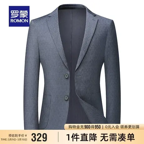 罗蒙男士时尚休闲单西外套2024春季新款修身百搭简约西装中青年男商品大图