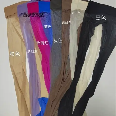 0D超薄女士轻奢极光360度无缝油光亮带脚型脚尖透明性感丝袜商品大图
