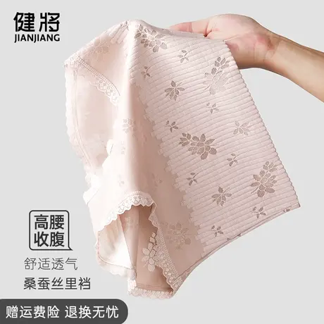 健将高腰内裤女蕾丝收腹提臀大码女士小平角抑菌透气妈妈三角短裤图片