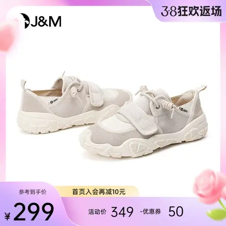 快乐玛丽休闲凉鞋女2024夏季新款运动潮流一脚蹬厚底大头丑萌鞋女图片