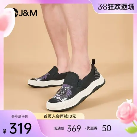 快乐玛丽乐福鞋男女款2024春季新款休闲舒适懒人一脚蹬帆布松糕鞋图片