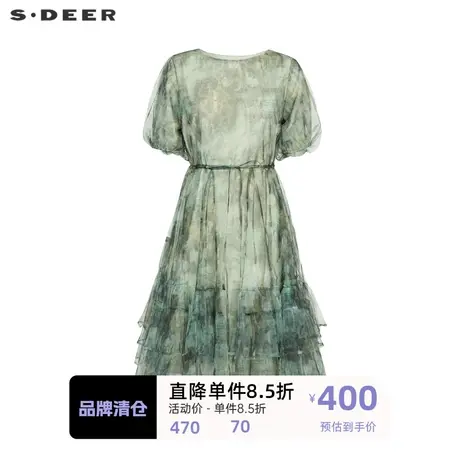 sdeer圣迪奥女装圆领晕染收腰网纱短袖连衣裙S232Z12R8图片