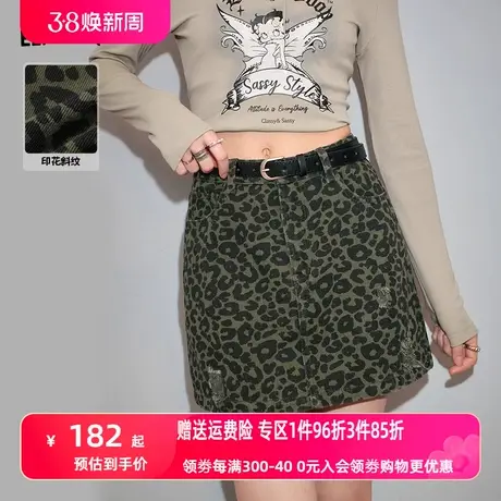妖精的口袋高腰复古豹纹半身裙女2024春季新款小个子美式风a字裙图片