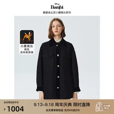 【迪士尼小鹿斑比系列】朗姿2023春秋季新款小香风高级感短外套女图片