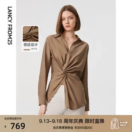 朗姿法式别致独特衬衫上衣打底高级感气质内搭衬衣2023春秋季新款图片