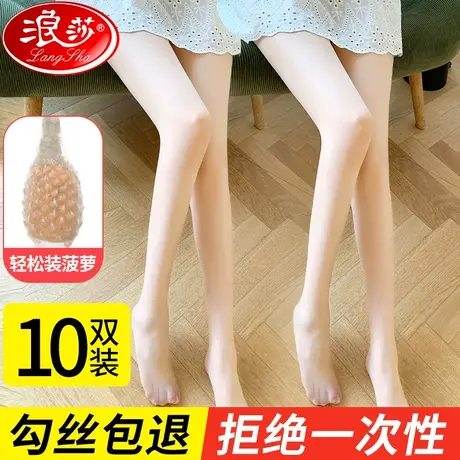 丝袜女薄款防勾丝裸感肉色光腿神器夏季菠萝袜美肤防晒性感连裤袜商品大图