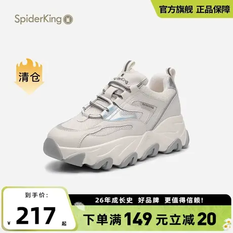 蜘蛛王老爹鞋女2024年春季新款百搭休闲厚底系带学生网红运动鞋女图片