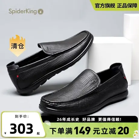 蜘蛛王2024春季新款潮流男鞋休闲鞋百搭韩版真皮正品一脚蹬豆豆鞋商品大图
