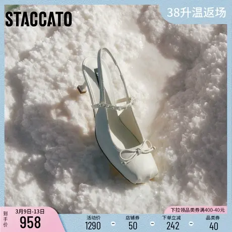 思加图2024春季新款浮光芭蕾玛丽珍鞋复古法式高跟鞋女鞋EUD05AH4商品大图