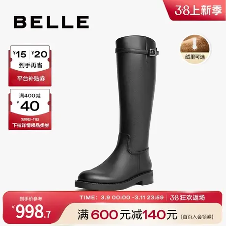 百丽女靴子骑士靴真皮长筒靴2023冬季新款高筒加绒高长靴3FT72DG3图片