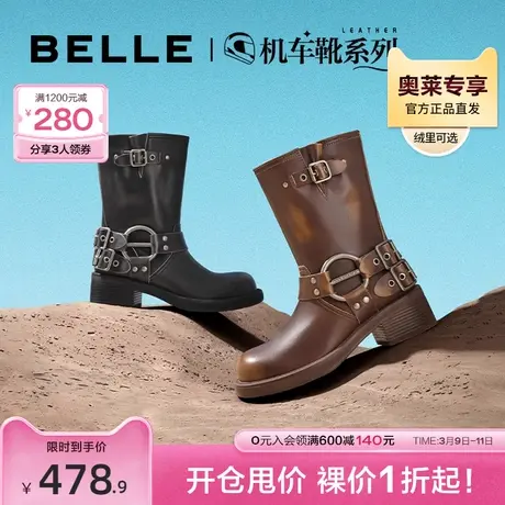 百丽机车靴加绒中筒女靴子美拉德骑士靴2023冬新款西部靴Z9U2DDZ3图片