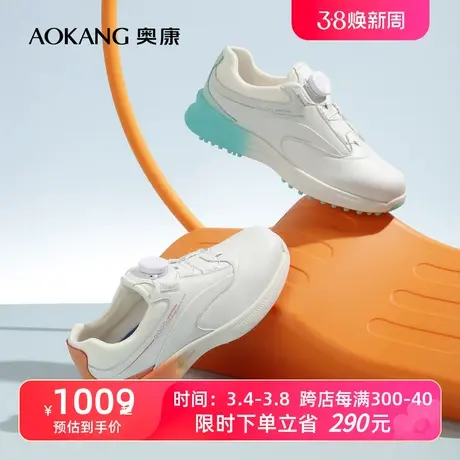 【门店发货】奥康女鞋 秋季新款高尔夫运动球鞋休闲舒适户外透气商品大图