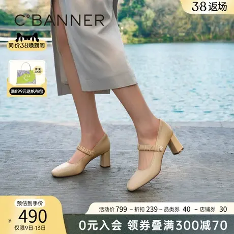 【徐若晗爱你同款】千百度粗高跟鞋羊皮玛丽珍鞋小香风女单鞋百搭图片