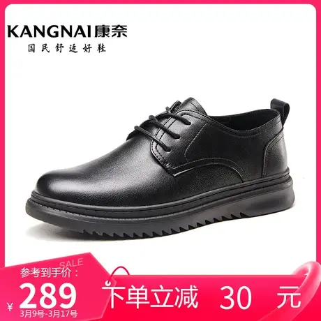 康奈官方男鞋商务休闲春季新款青年经典圆头黑色皮鞋系带低跟鞋子图片