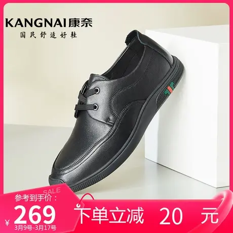 康奈男鞋春季新款系带圆头商务休闲皮鞋男士通勤软底防滑耐磨鞋子商品大图