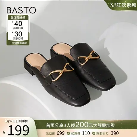 百思图夏季商场同款包头乐福穆勒鞋外穿女凉拖鞋TMG02BH2图片