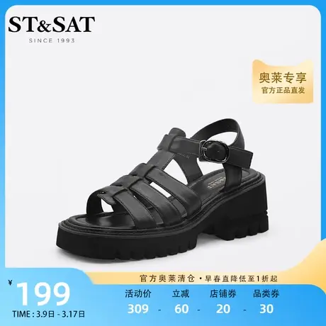星期六罗马凉鞋夏新厚底粗跟复古舒适休闲猪笼鞋女SS22115650图片