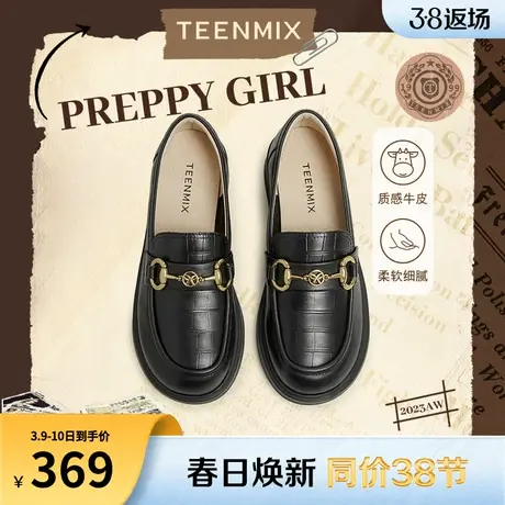 天美意厚底英伦乐福鞋复古单鞋女鞋子季新款休闲小皮鞋COY05CA3图片