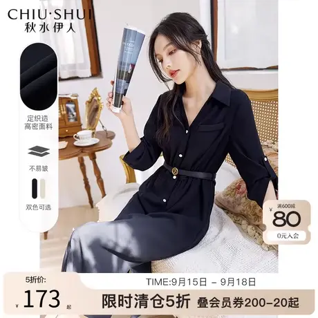 秋水伊人通勤优雅衬衫连衣裙2023夏季新款女装垂感翻领中长款裙子图片