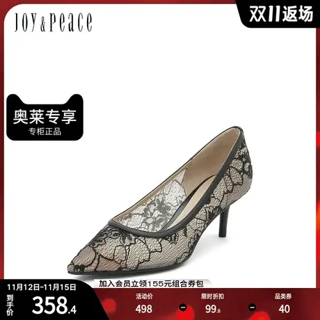 JoyPeace/真美诗秋新款通勤简约镂空蕾丝尖头高跟单鞋ZKU88AQ1图片