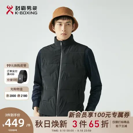 劲霸男装秋冬新款时尚几何图案立领拉链羽绒马甲背心FBKG3301商品大图