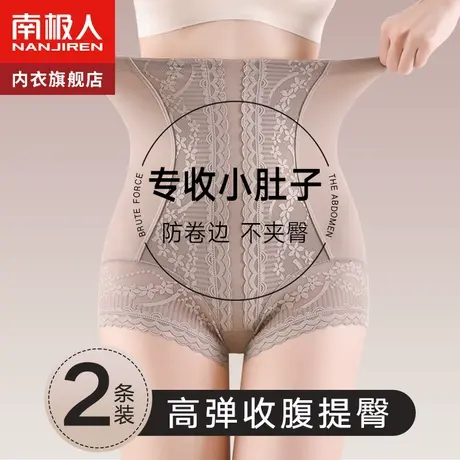 南极人收腹提臀内裤女高腰强力收小肚子束腰产后收胯翘臀塑身塑形图片