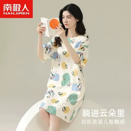 南极人睡衣女士夏季纯棉短袖睡裙2023年新款夏天大白鸭卡通家居服图片