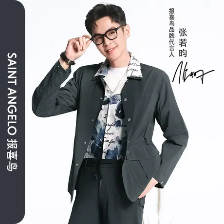 报喜鸟张若昀明星同款男时尚休闲单排扣衬衫夹克衫潮流春季外套男商品大图