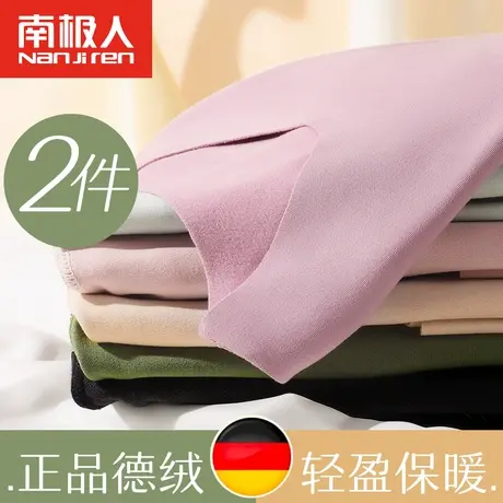 南极人保暖内衣女上衣无痕德绒发热加绒加厚内穿棉秋衣秋裤套装冬图片