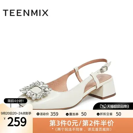 天美意包头凉鞋女水钻粗跟后空凉鞋单鞋夏季商场同款BD831BH2图片