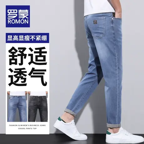 罗蒙牛仔裤男夏季薄款裤子直筒修身冰丝男裤休闲男士长裤2023新款商品大图