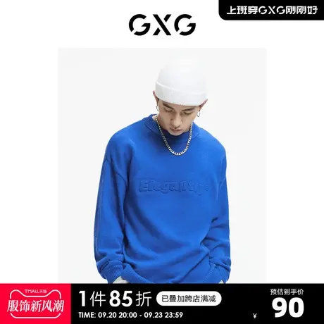 GXG男装【生活系列】秋季商场同款蓝色休闲套头男士低领毛衫商品大图