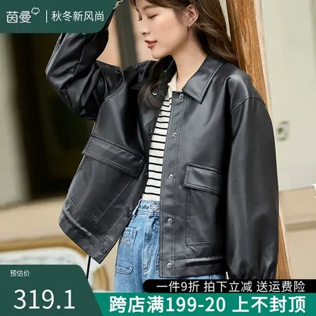 茵曼旗舰店短款皮衣外套2023秋季新款女士宽松pu皮机车服夹克外套图片